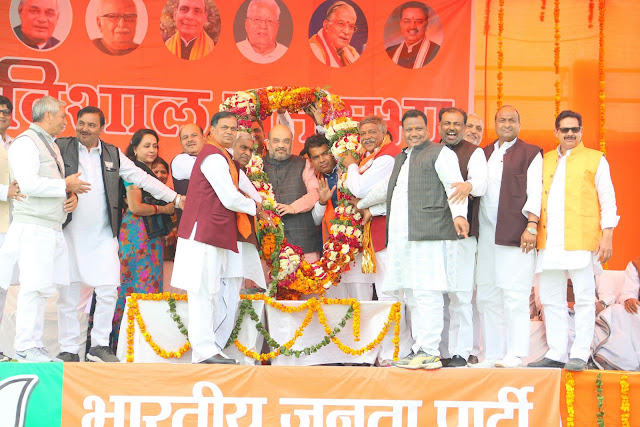 Bharatiya Janata Party Shri Amit Shah 3