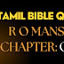 Tamil Bible Quiz Questions and Answers from Romans Chapter-7