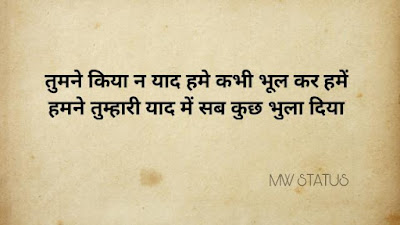 gulzar shayari in hindi 2 lines, गुलज़ार शायरी इन हिंदी