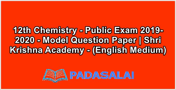 12th Chemistry - Public Exam 2019-2020 - Model Question Paper | Shri Krishna Academy - (English Medium)
