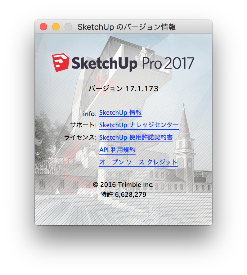 Sketchup Mac 2016