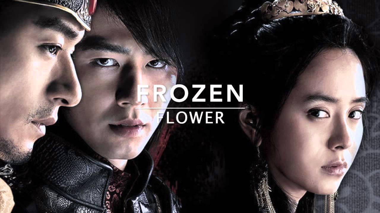 A Frozen Flower | Movies Korean