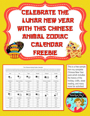  Chinese Animal Zodiac Calendar FREEBIE