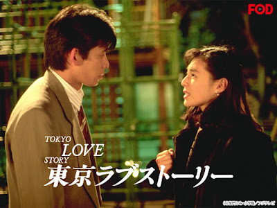 Tokyo Love Story