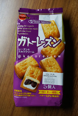 รีวิว เบอร์บอน เค้กบิสกิตลูกเกด (CR) Review Gateau Raisin Biscuit, Bourbon Brand.