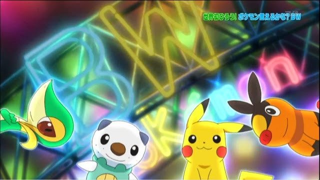 忘れかけた夢きっと 手に入れるために ポケモン言えるかな Bw 鶴野剛士 11 忘れかけた夢きっと 手に入れるために ポケモン言えるかな Bw 鶴野剛士 11