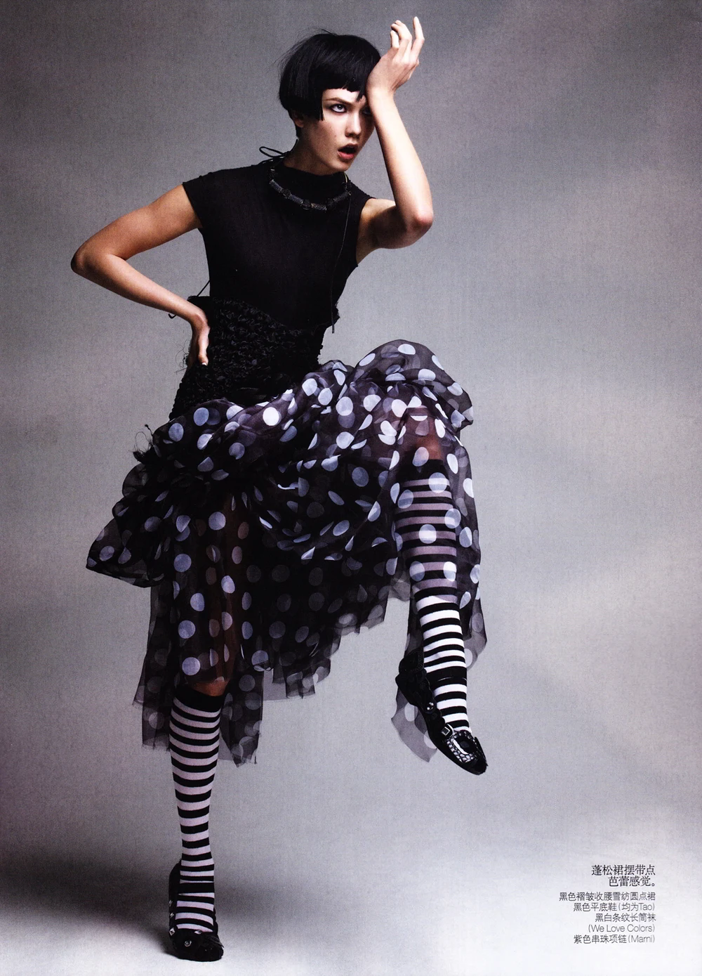 Karlie Kloss poses for Graphic Play, Vogue China, May 2011