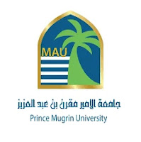 جامعة الأمير مقرن تعلن عن فتح التسجيل في برامج الدبلوم المهني (عن بُعد) – الدفعة الرابعة