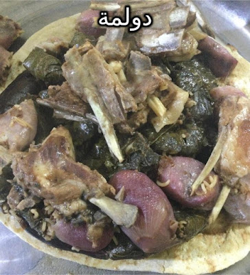 طريقة طبخ الدولمة