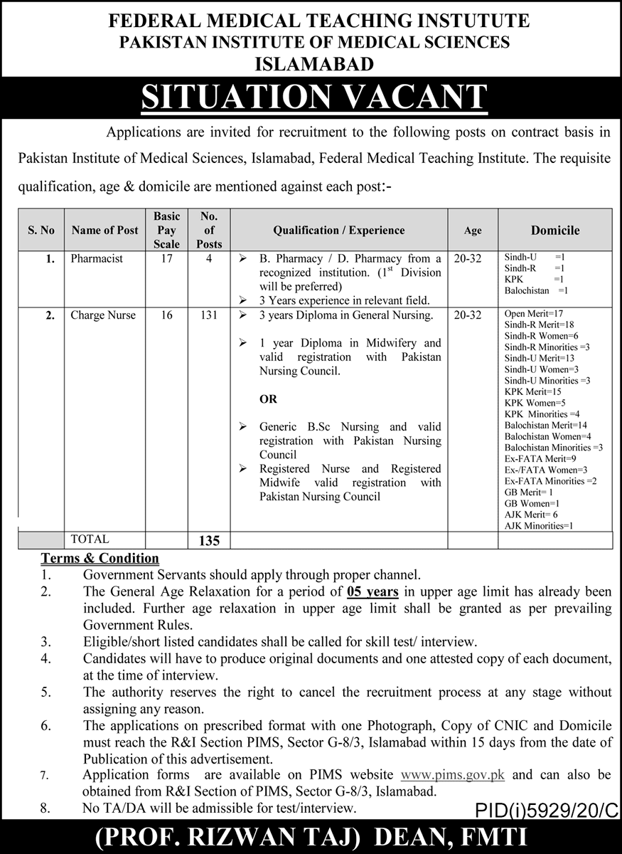 New Jobs in Pakistan Institute of Medical Sciences 2021 (Age 20-32) - Federal Medical Teaching Institute Jobs Apply Online by www.newjobs.pk