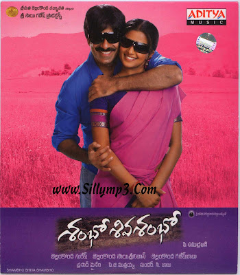 Shambo Shiva Shambo Telugu Mp3 Songs Mediafire Links