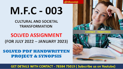 IGNOU MFC 003 Solved Assignment English Medium 2022-23