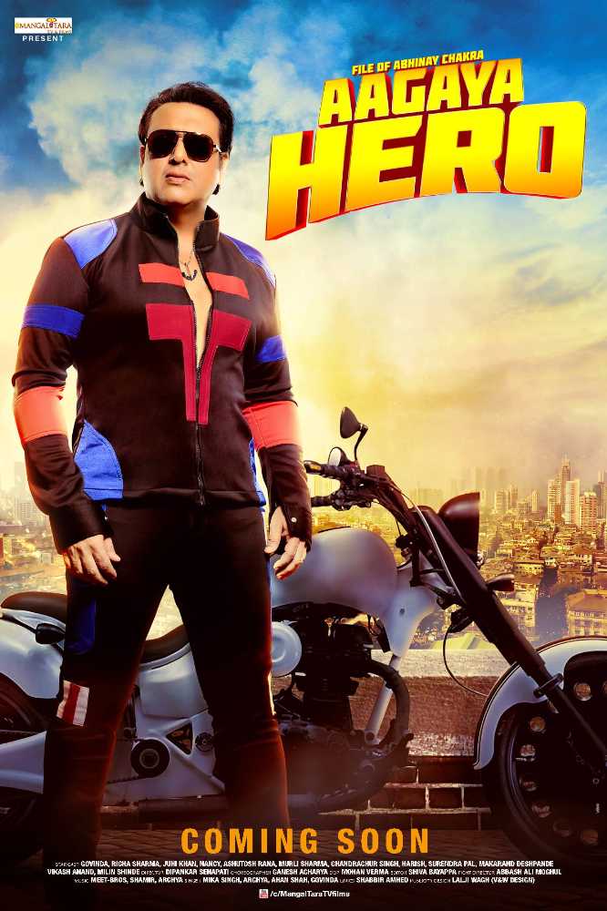 Aa Gaya Hero (2017) HD Mobile Movie Download