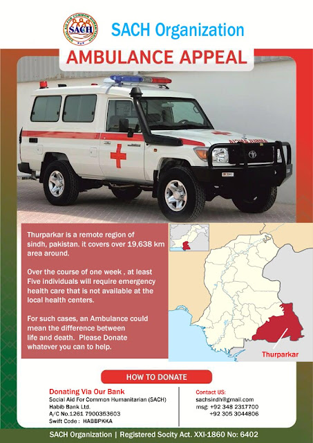 Ambulance Appeal