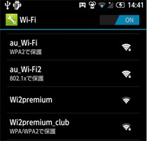 wifi available networks smartphone