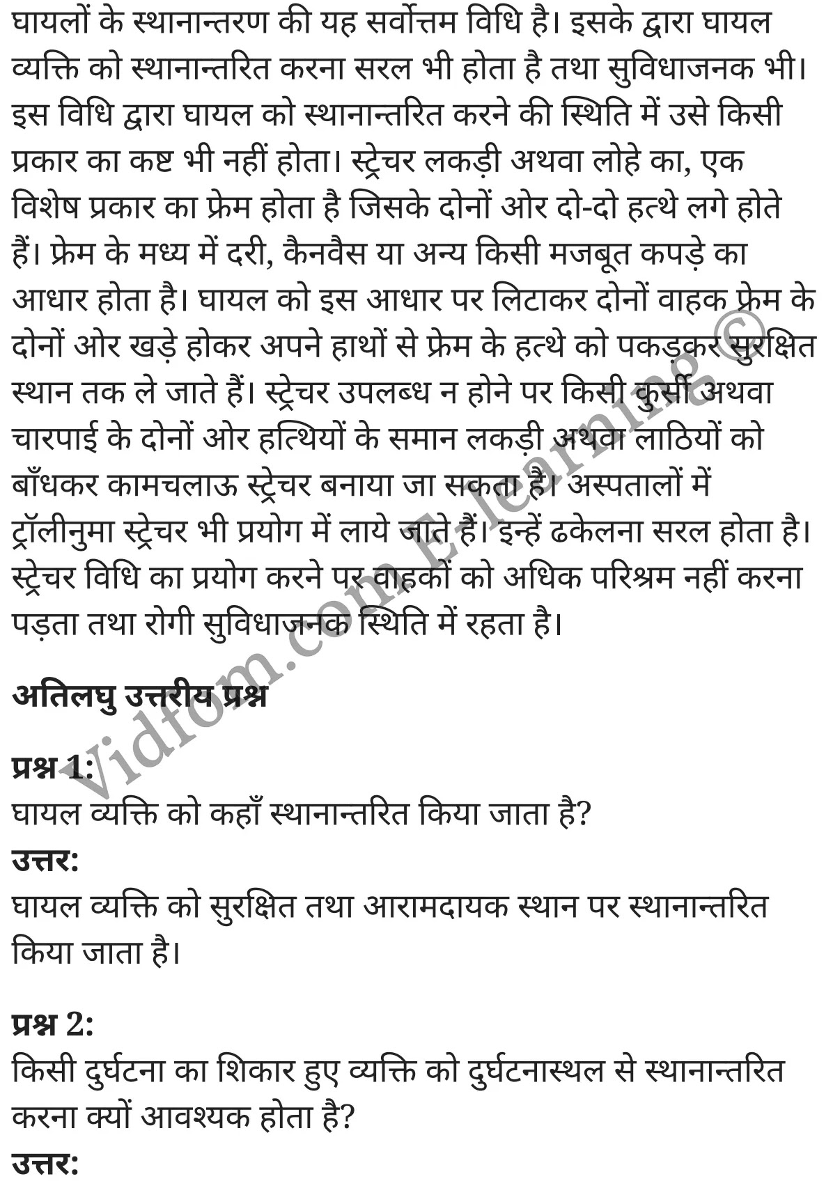 कक्षा 10 गृह विज्ञान  के नोट्स  हिंदी में एनसीईआरटी समाधान,     class 10 Home Science Chapter 21,   class 10 Home Science Chapter 21 ncert solutions in Hindi,   class 10 Home Science Chapter 21 notes in hindi,   class 10 Home Science Chapter 21 question answer,   class 10 Home Science Chapter 21 notes,   class 10 Home Science Chapter 21 class 10 Home Science Chapter 21 in  hindi,    class 10 Home Science Chapter 21 important questions in  hindi,   class 10 Home Science Chapter 21 notes in hindi,    class 10 Home Science Chapter 21 test,   class 10 Home Science Chapter 21 pdf,   class 10 Home Science Chapter 21 notes pdf,   class 10 Home Science Chapter 21 exercise solutions,   class 10 Home Science Chapter 21 notes study rankers,   class 10 Home Science Chapter 21 notes,    class 10 Home Science Chapter 21  class 10  notes pdf,   class 10 Home Science Chapter 21 class 10  notes  ncert,   class 10 Home Science Chapter 21 class 10 pdf,   class 10 Home Science Chapter 21  book,   class 10 Home Science Chapter 21 quiz class 10  ,   10  th class 10 Home Science Chapter 21  book up board,   up board 10  th class 10 Home Science Chapter 21 notes,  class 10 Home Science,   class 10 Home Science ncert solutions in Hindi,   class 10 Home Science notes in hindi,   class 10 Home Science question answer,   class 10 Home Science notes,  class 10 Home Science class 10 Home Science Chapter 21 in  hindi,    class 10 Home Science important questions in  hindi,   class 10 Home Science notes in hindi,    class 10 Home Science test,  class 10 Home Science class 10 Home Science Chapter 21 pdf,   class 10 Home Science notes pdf,   class 10 Home Science exercise solutions,   class 10 Home Science,  class 10 Home Science notes study rankers,   class 10 Home Science notes,  class 10 Home Science notes,   class 10 Home Science  class 10  notes pdf,   class 10 Home Science class 10  notes  ncert,   class 10 Home Science class 10 pdf,   class 10 Home Science  book,  class 10 Home Science quiz class 10  ,  10  th class 10 Home Science    book up board,    up board 10  th class 10 Home Science notes,      कक्षा 10 गृह विज्ञान अध्याय 21 ,  कक्षा 10 गृह विज्ञान, कक्षा 10 गृह विज्ञान अध्याय 21  के नोट्स हिंदी में,  कक्षा 10 का हिंदी अध्याय 21 का प्रश्न उत्तर,  कक्षा 10 गृह विज्ञान अध्याय 21  के नोट्स,  10 कक्षा गृह विज्ञान  हिंदी में, कक्षा 10 गृह विज्ञान अध्याय 21  हिंदी में,  कक्षा 10 गृह विज्ञान अध्याय 21  महत्वपूर्ण प्रश्न हिंदी में, कक्षा 10   हिंदी के नोट्स  हिंदी में, गृह विज्ञान हिंदी में  कक्षा 10 नोट्स pdf,    गृह विज्ञान हिंदी में  कक्षा 10 नोट्स 2121 ncert,   गृह विज्ञान हिंदी  कक्षा 10 pdf,   गृह विज्ञान हिंदी में  पुस्तक,   गृह विज्ञान हिंदी में की बुक,   गृह विज्ञान हिंदी में  प्रश्नोत्तरी class 10 ,  बिहार बोर्ड 10  पुस्तक वीं हिंदी नोट्स,    गृह विज्ञान कक्षा 10 नोट्स 2121 ncert,   गृह विज्ञान  कक्षा 10 pdf,   गृह विज्ञान  पुस्तक,   गृह विज्ञान  प्रश्नोत्तरी class 10, कक्षा 10 गृह विज्ञान,  कक्षा 10 गृह विज्ञान  के नोट्स हिंदी में,  कक्षा 10 का हिंदी का प्रश्न उत्तर,  कक्षा 10 गृह विज्ञान  के नोट्स,  10 कक्षा हिंदी 2121  हिंदी में, कक्षा 10 गृह विज्ञान  हिंदी में,  कक्षा 10 गृह विज्ञान  महत्वपूर्ण प्रश्न हिंदी में, कक्षा 10 गृह विज्ञान  नोट्स  हिंदी में,