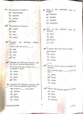 Assam DHS Grade-III Non-Technical Solved Question Paper 2023 - Solved Question Paper of DHS Assam 2023