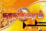 nadhes Nadhaswaram 08 01 2013 – Sun Tv Tamil Serial