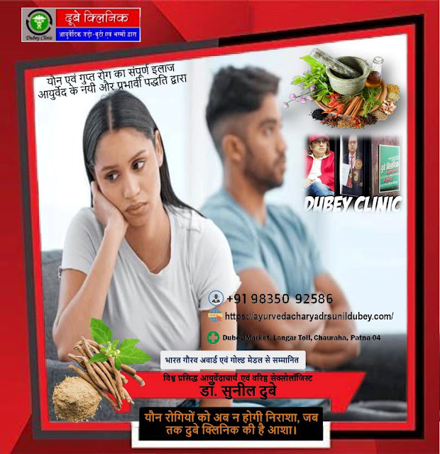 best sexologist in patna dengue treatment