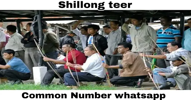 Shillong teer common number whatsapp groupx shillong teer common number whatsapp number, shillong teer whatsapp link,