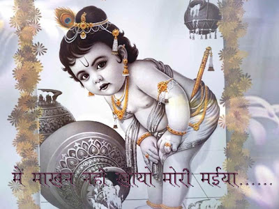 god image, shree krishna