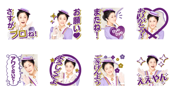 Longed-for Rokumeikan Lady Stickers