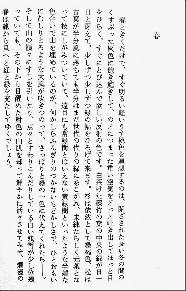 写真 1