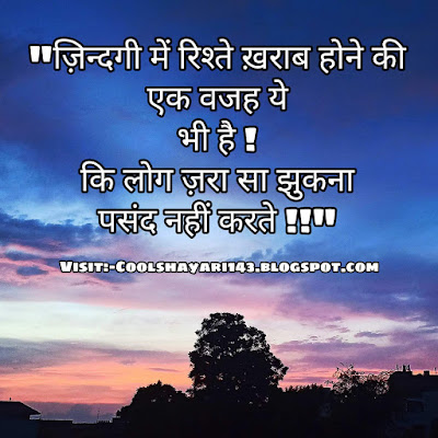 जिंदगी स्टेटस लाइन, Life Status In Hindi, Sad Life Status, Life Status In Hindi 2 Line, Best Life Status In Hindi, Good Thought On Life Zindagi Status, Heart Touching Status In Hindi, True Life Status, Real Life Status In Hindi, Status On Life And Love