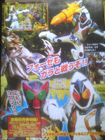 Kamen Rider Fourze is Gentarou Kisaragi