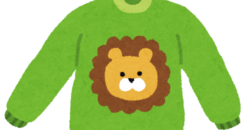 子供服のイラスト 動物 かわいいフリー素材集 いらすとや