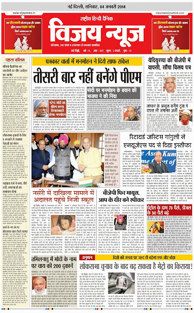  Epaper