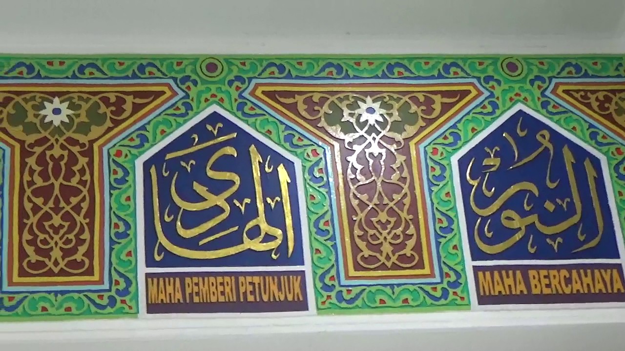 44 Gambar Kaligrafi Dinding Masjid / Mushola Terbaik - Model Desain Rumah Minimalis
