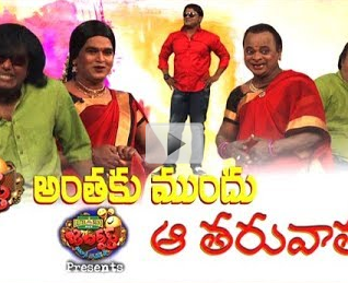 latest bulet bhasler team comedy