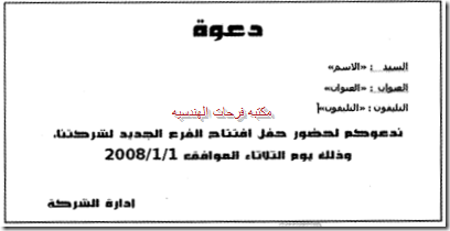 ورد-2007-20150219161624-00076_14