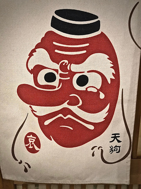 Keria Japanese Restaurant, Cuppage Plaza