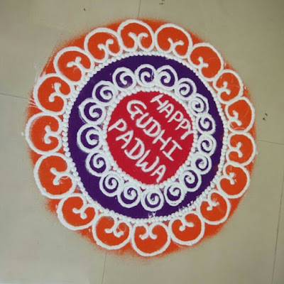 Happy Gudi Padwa Rangolis