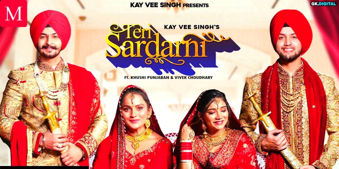Teri Sardarni Lyrics Hindi - Kay Vee Singh