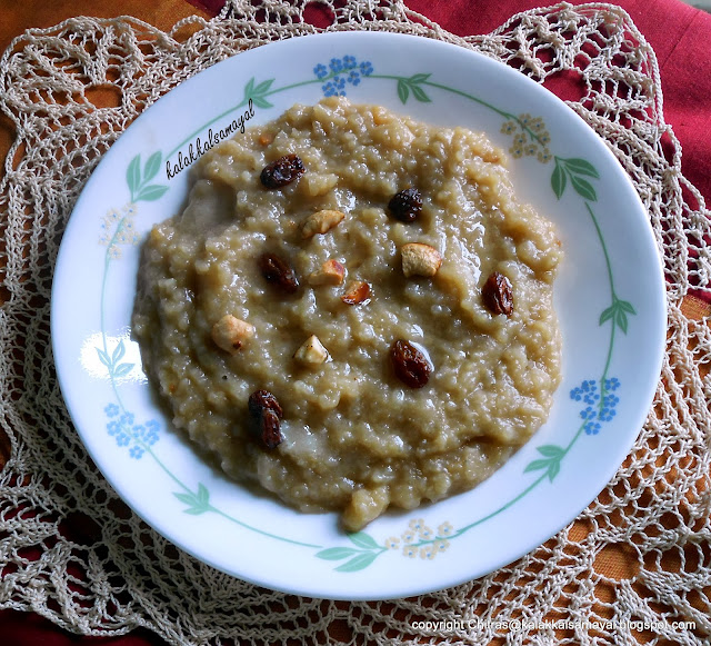 Sarkkarai pongal [ Sweet pongal ]