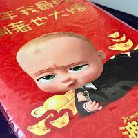 Baby Boss Red Packets