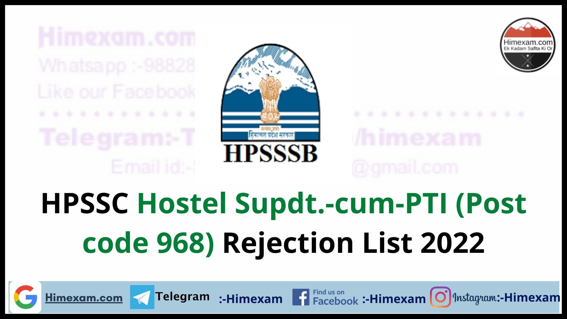 HPSSC Hostel Supdt.-cum-PTI (Post code 968) Rejection List 2022