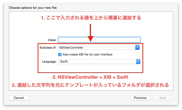 Cocoa_Source_Template_Options_Flow