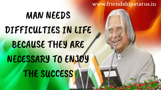 APJ Abdul Kalam Quotes