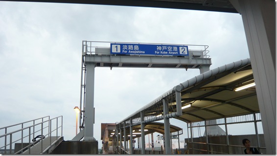 P1230146