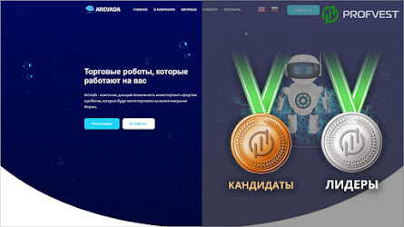 Лидеры: Arevada – 35% чистой прибыли за 5 дней работы!