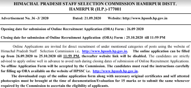 HPSSSB Junior Office Assistant Jobs 2020 Notification