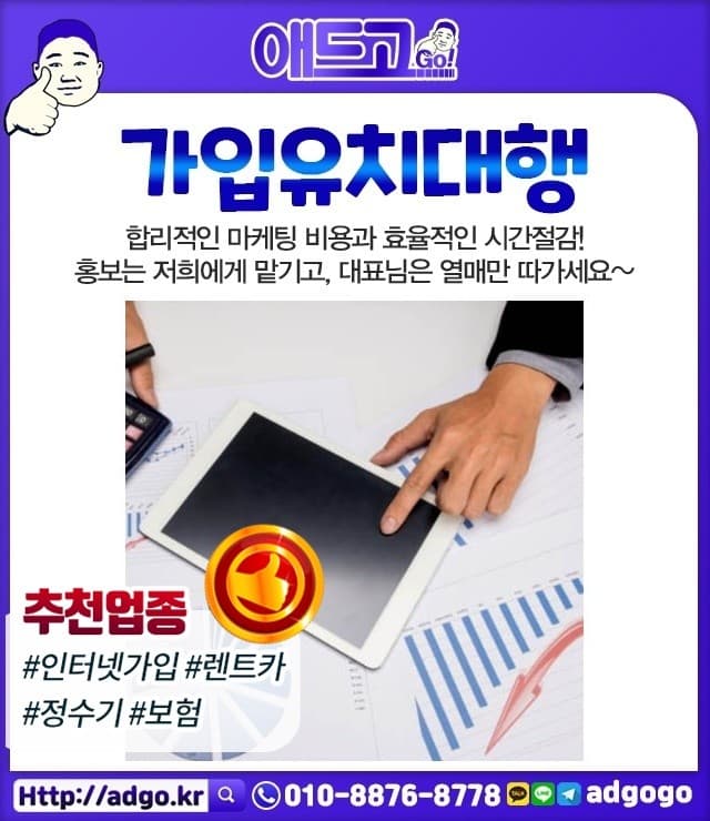 경남창원법무사사무실