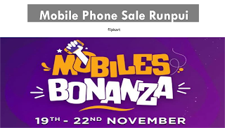 Flipkart Mobile Bonanza