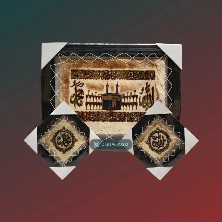 Calligraphy of the Ka'bah Calligraphy of the Ka'bah