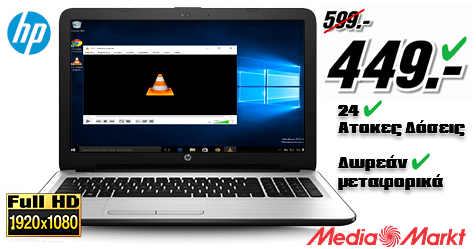 4pyrino-laptop-prosfora-mediamarkt