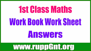 AP 1st  Class Maths  Work Book - Work Sheet Answers Download